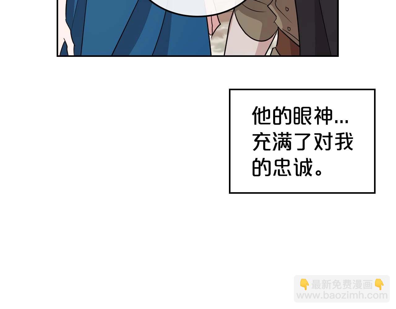 第53话 情感垃圾桶10