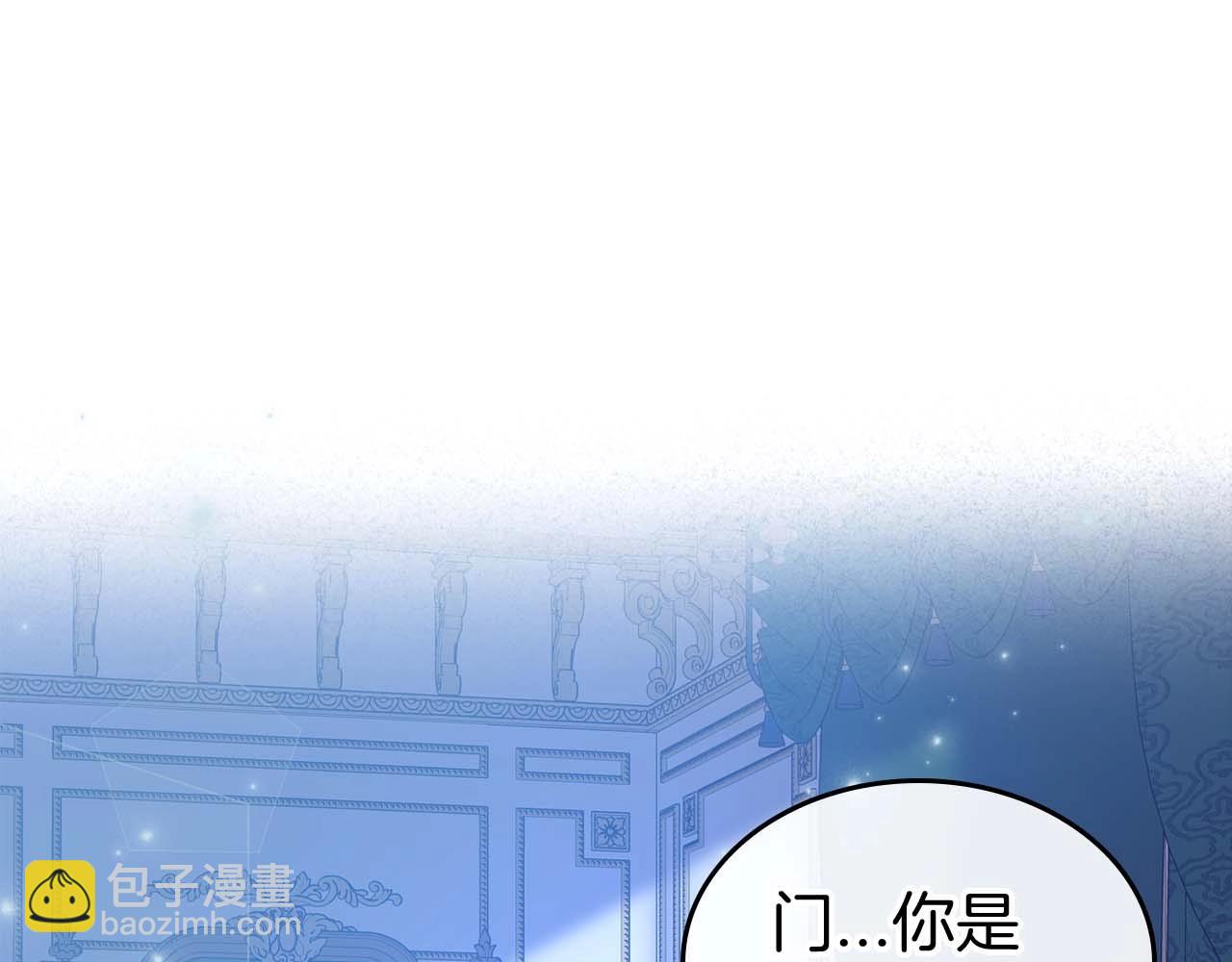 第53话 情感垃圾桶104