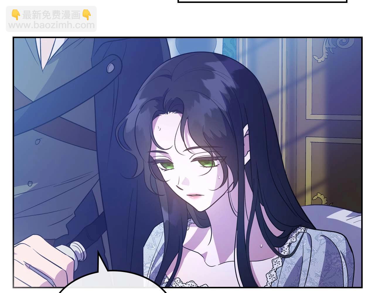 第53话 情感垃圾桶108