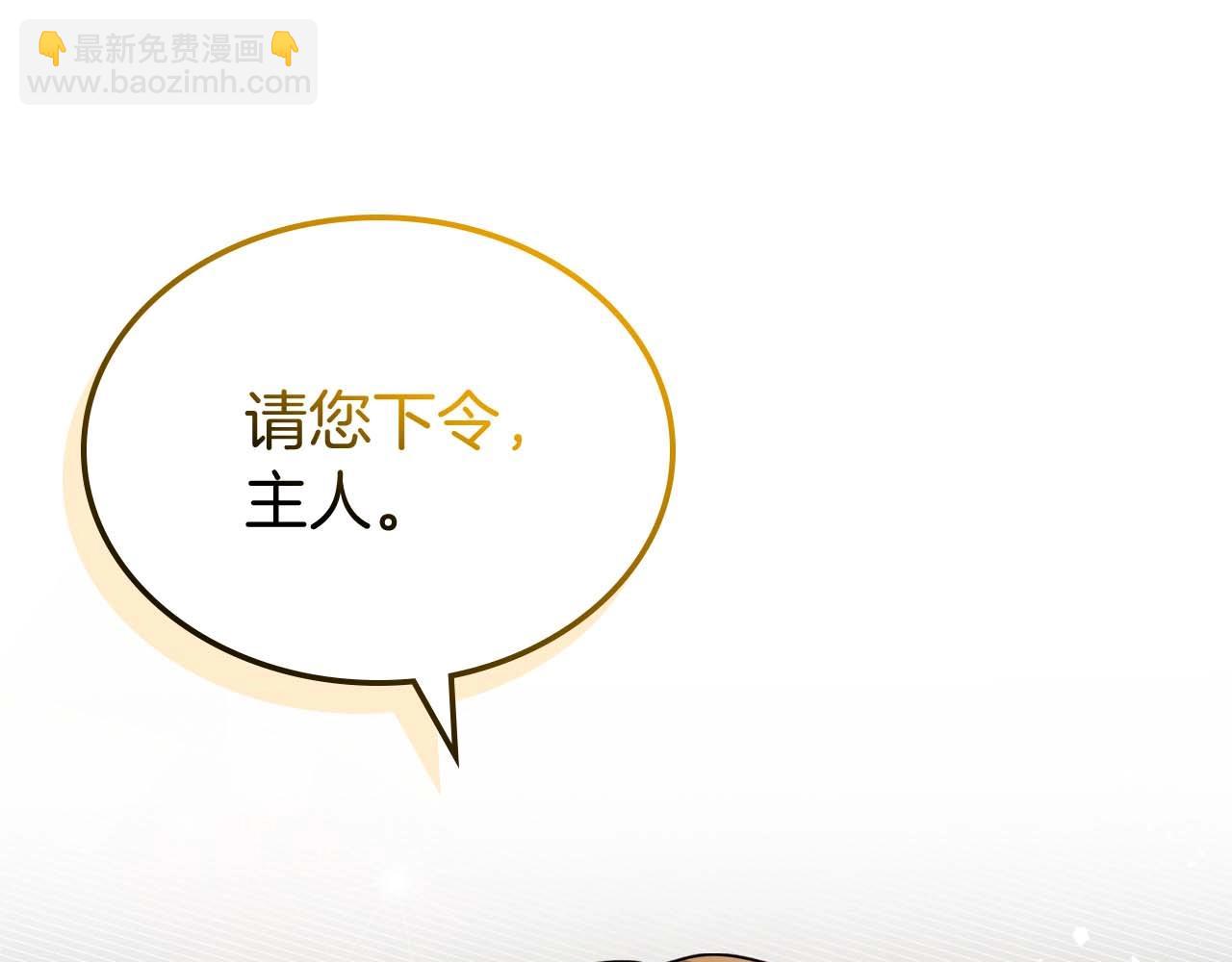 第53话 情感垃圾桶11