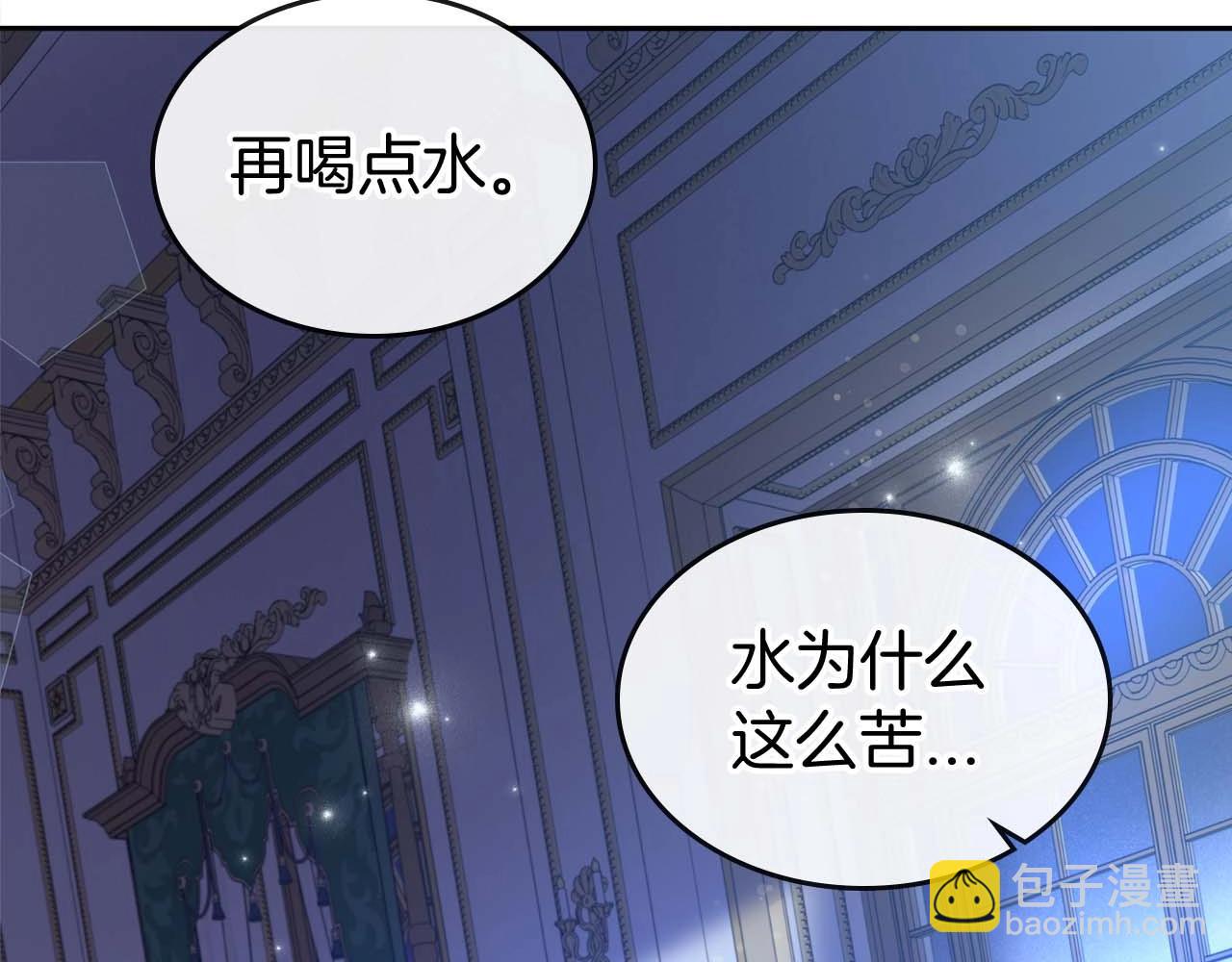 第53话 情感垃圾桶111
