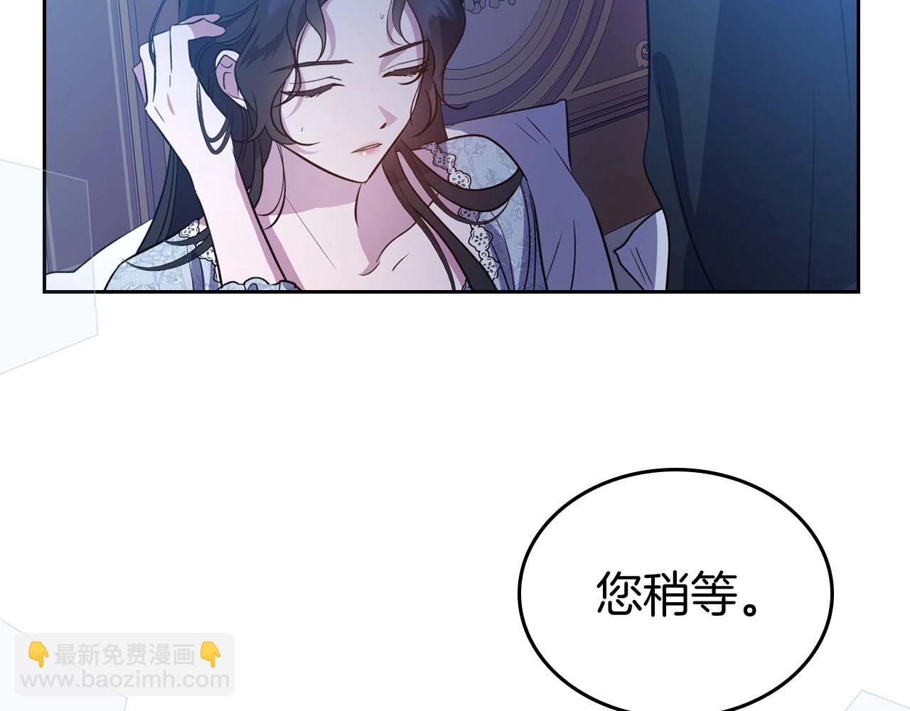第53话 情感垃圾桶115