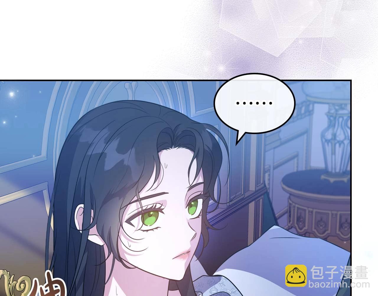 第53话 情感垃圾桶119