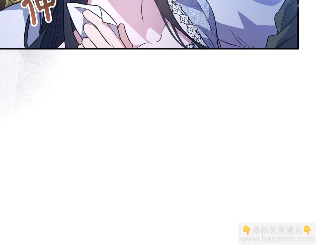 第53话 情感垃圾桶120