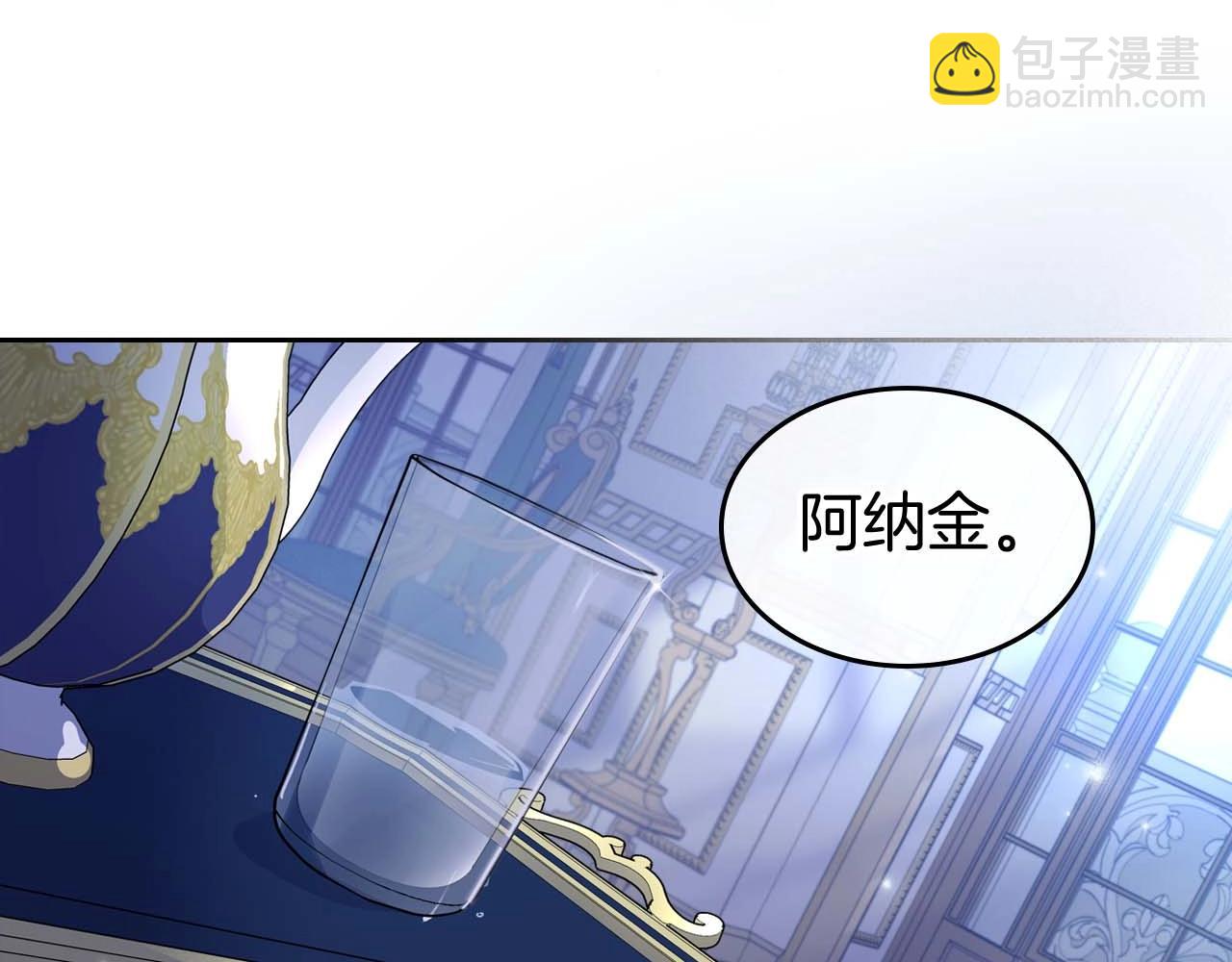 第53话 情感垃圾桶126