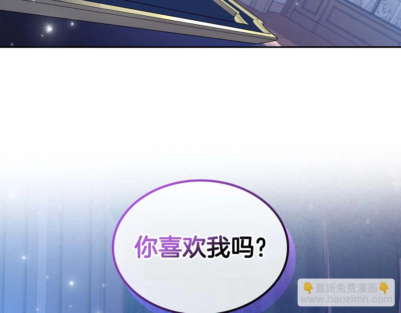 第53话 情感垃圾桶127
