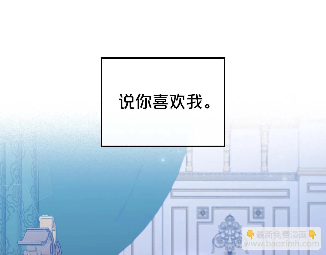 第53话 情感垃圾桶132