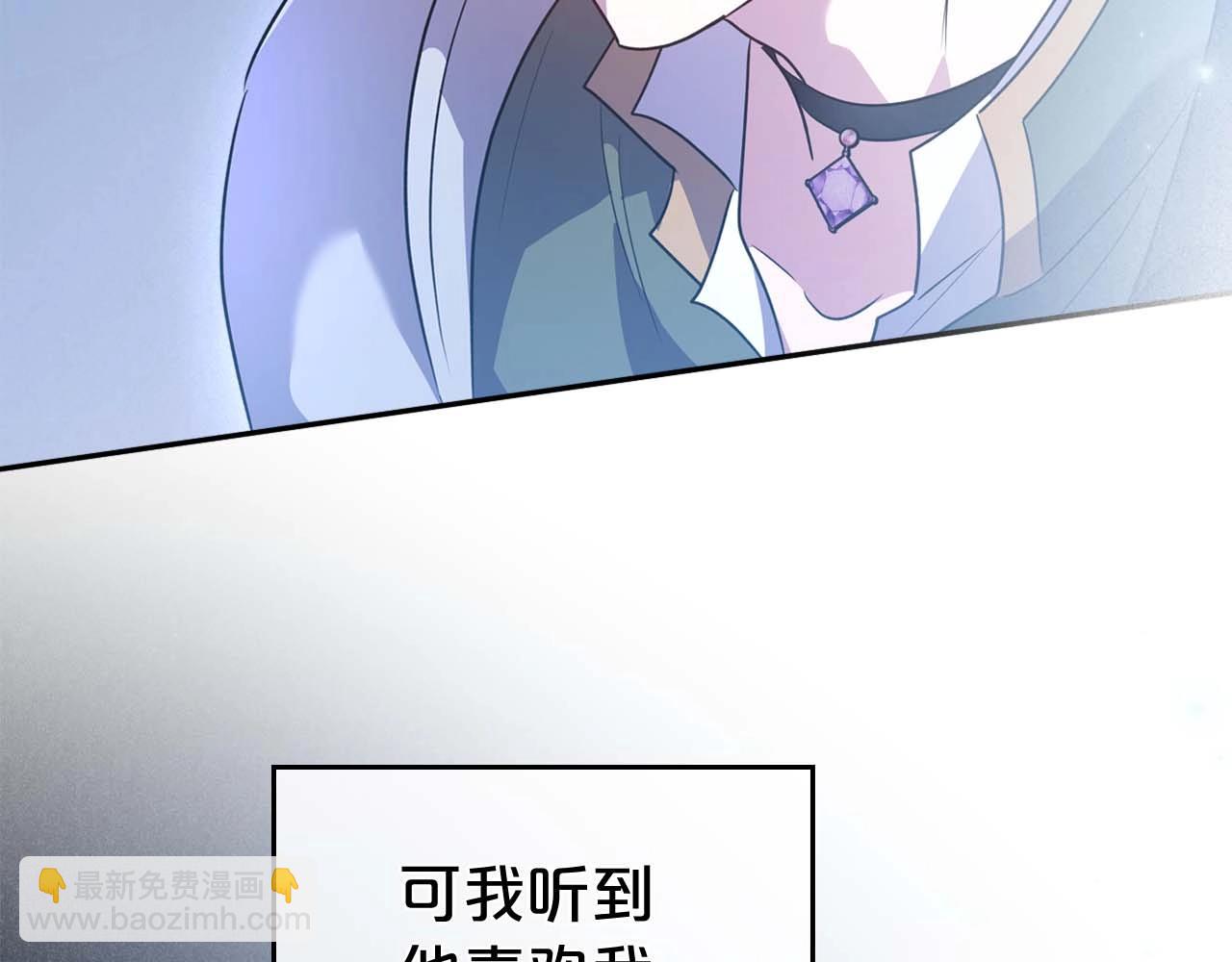 第53话 情感垃圾桶136