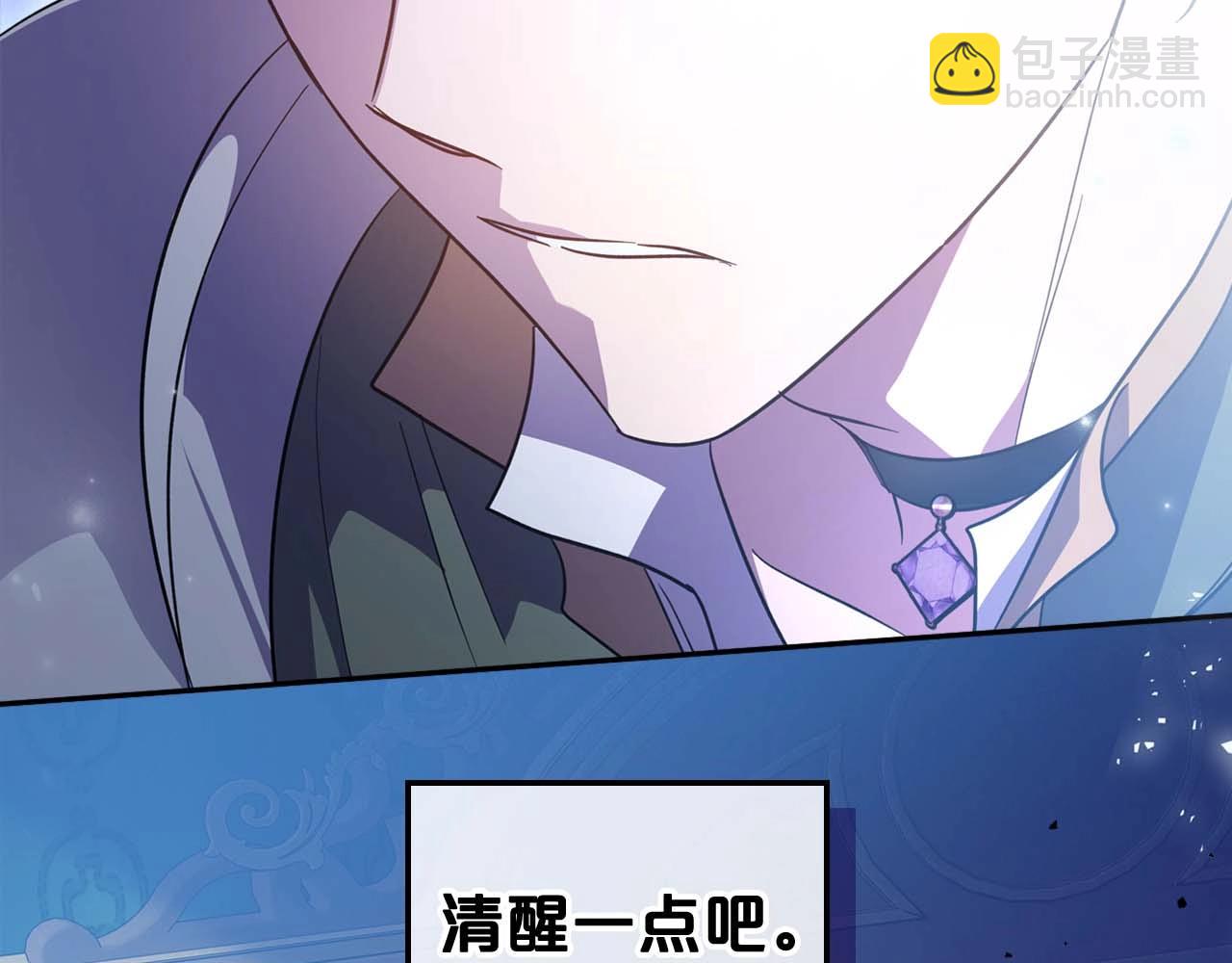 第53话 情感垃圾桶138