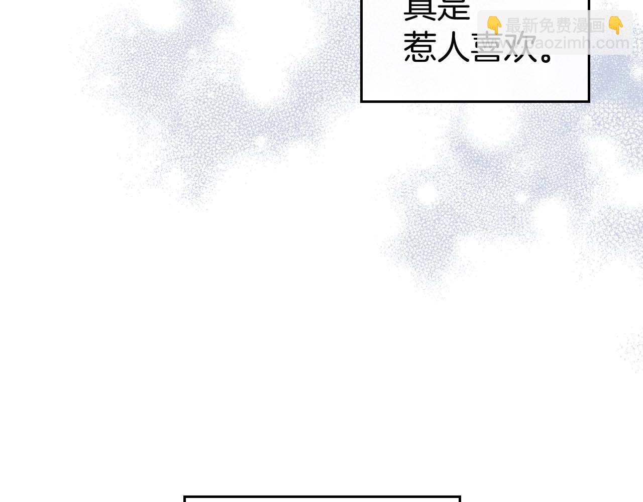 第53话 情感垃圾桶14
