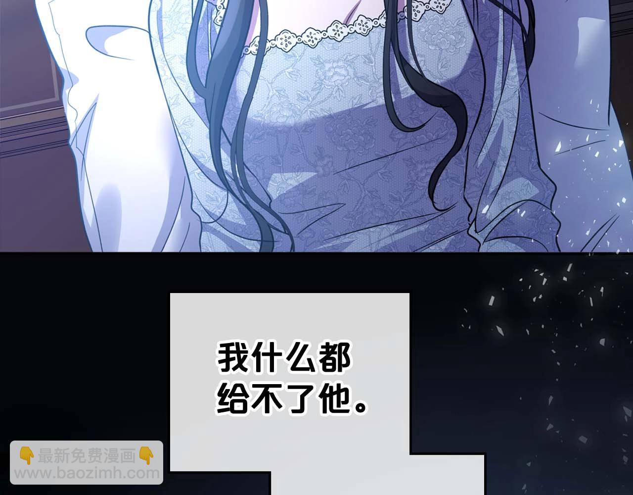 第53话 情感垃圾桶140