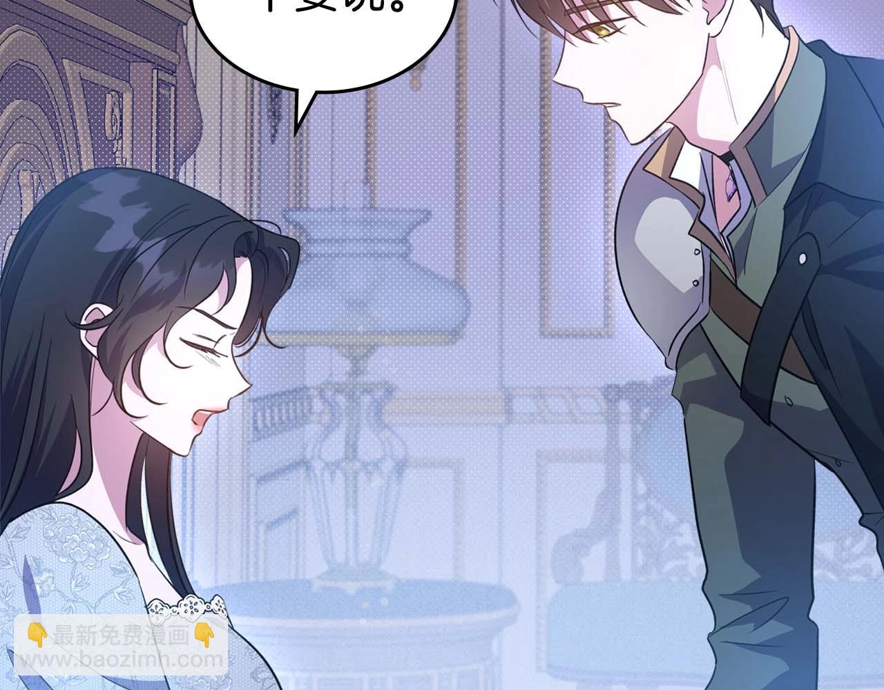 第53话 情感垃圾桶142
