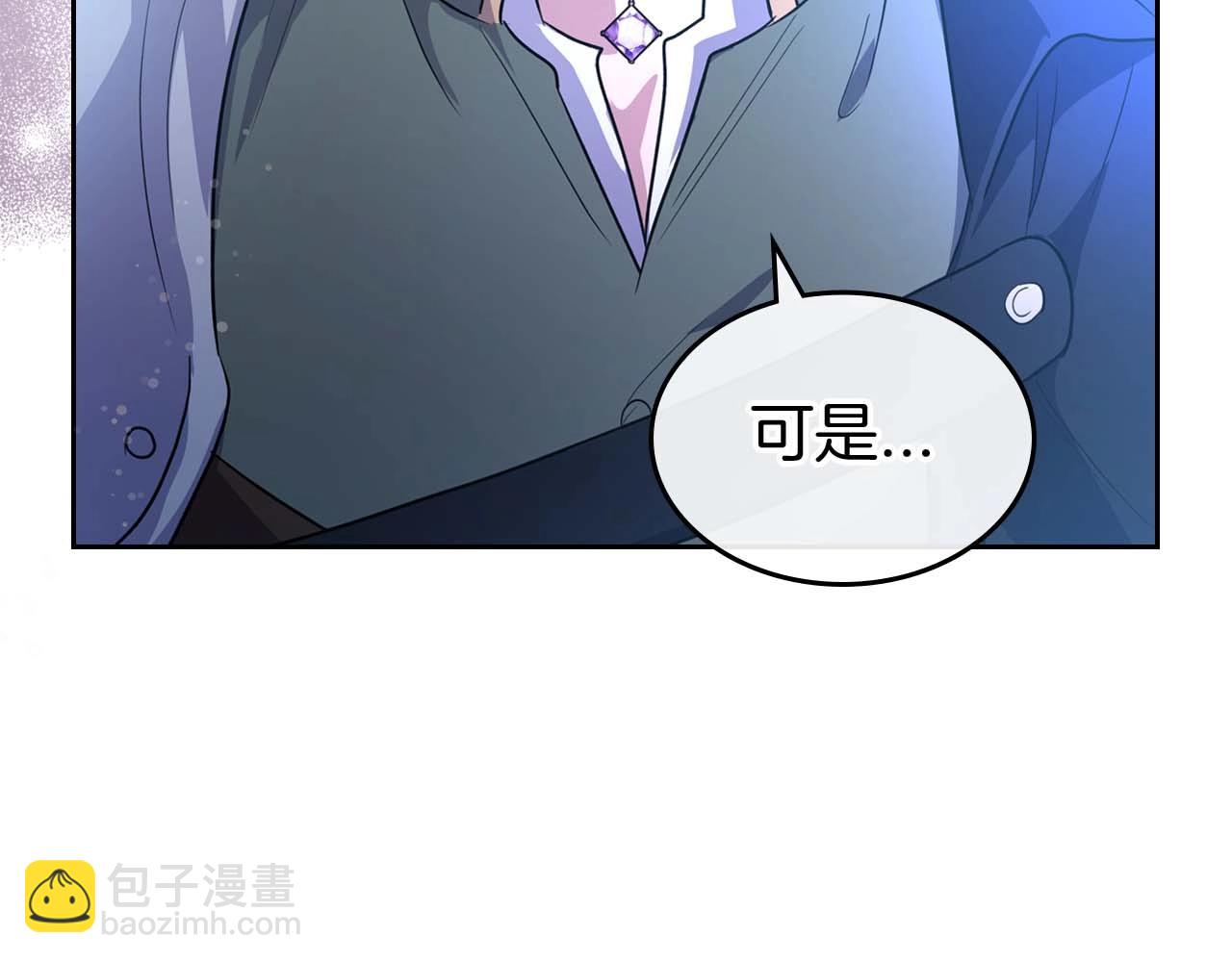 第53话 情感垃圾桶146