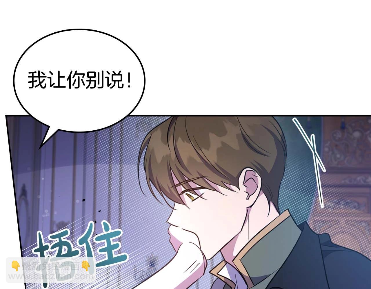 第53话 情感垃圾桶147