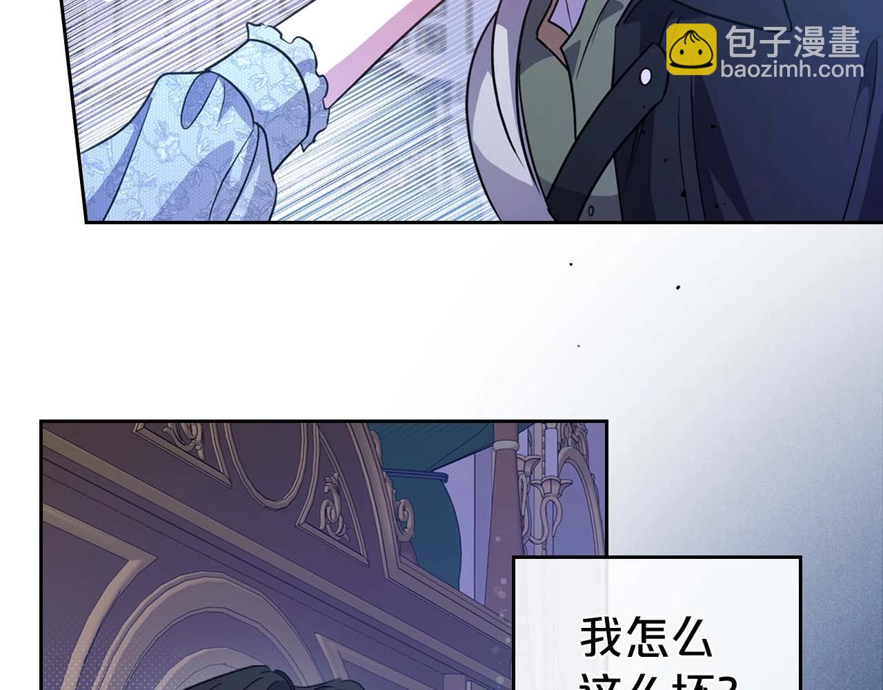第53话 情感垃圾桶148
