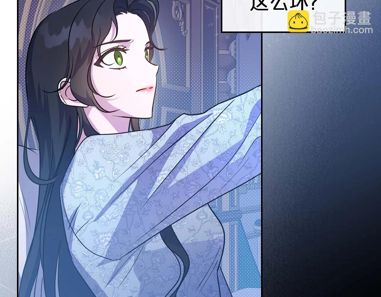 第53话 情感垃圾桶149