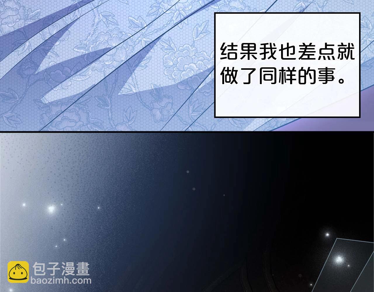 第53话 情感垃圾桶152