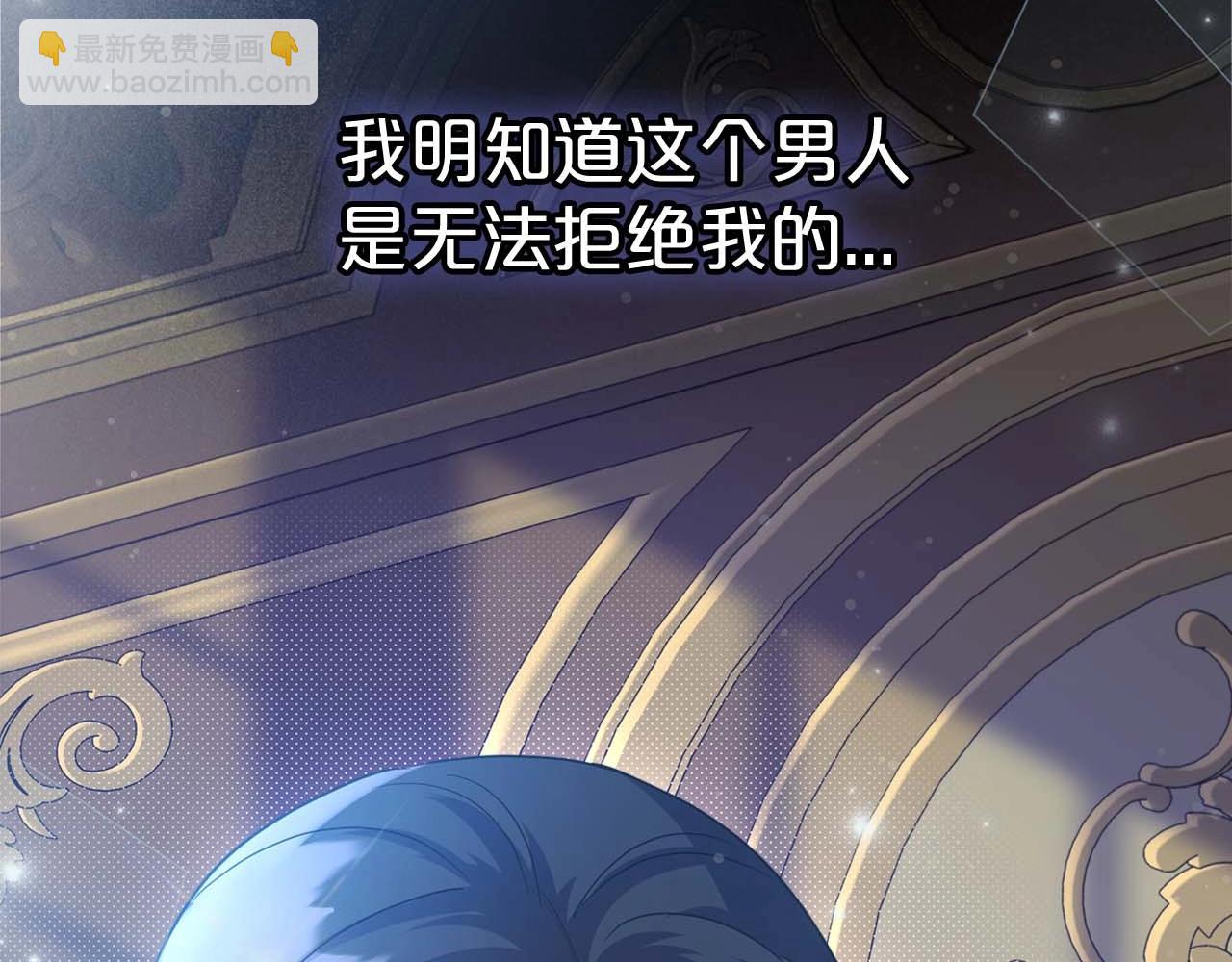 第53话 情感垃圾桶153