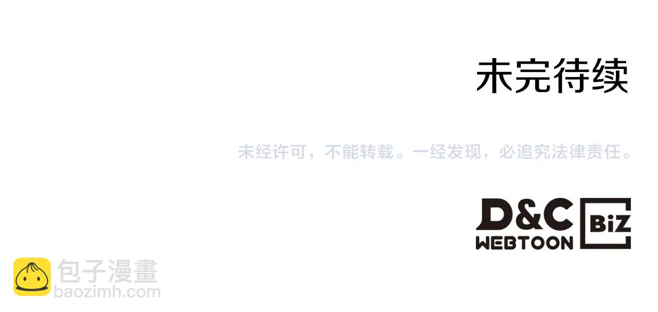 第53话 情感垃圾桶157