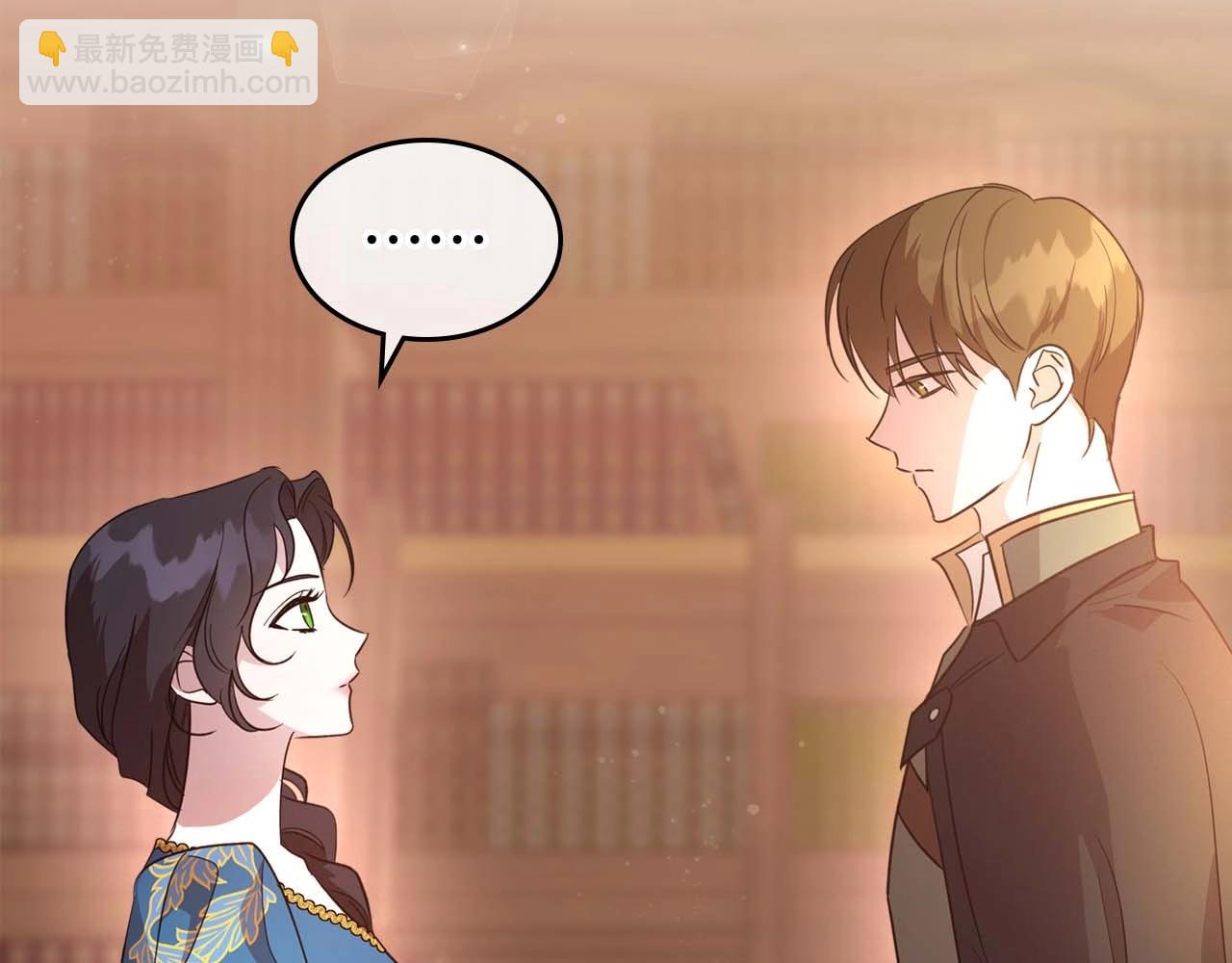 第53话 情感垃圾桶18
