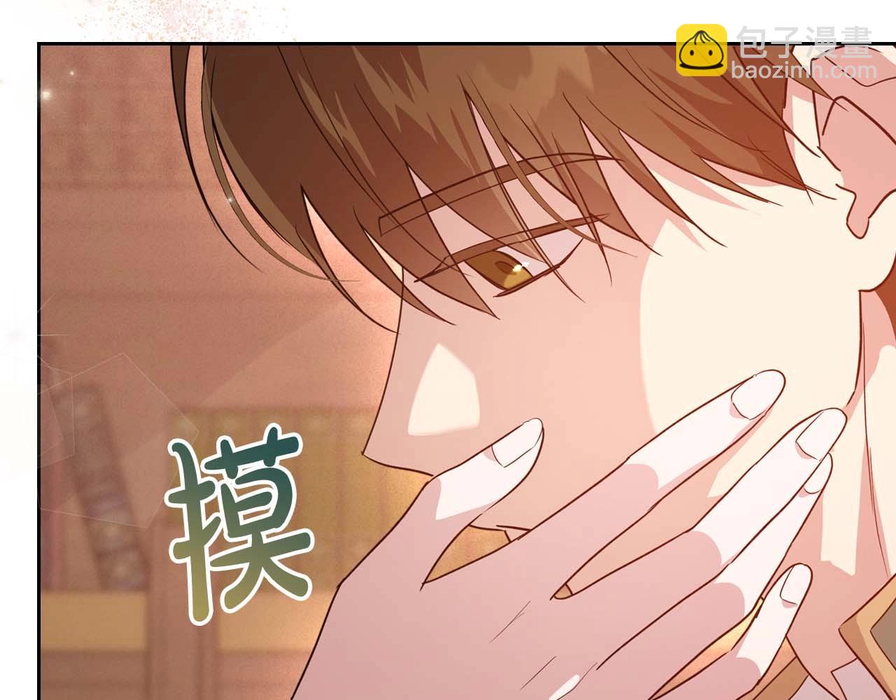 第53话 情感垃圾桶21
