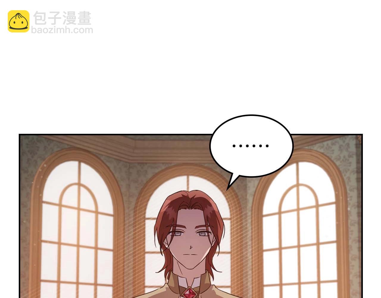 第53话 情感垃圾桶24