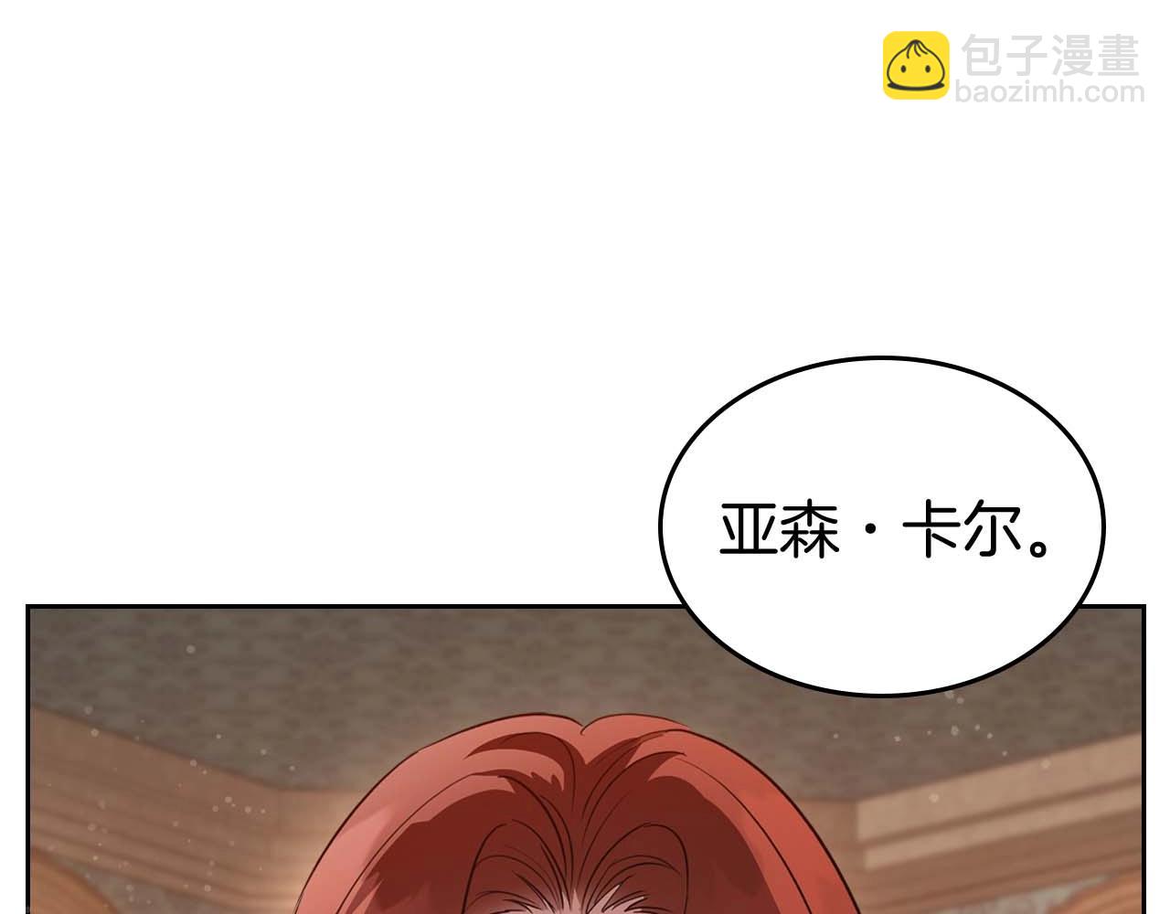 第53话 情感垃圾桶26