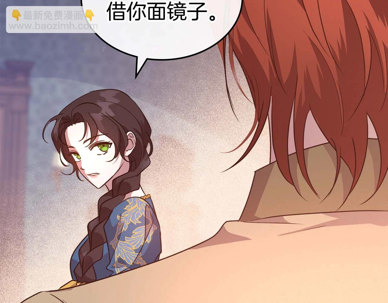 第53话 情感垃圾桶32