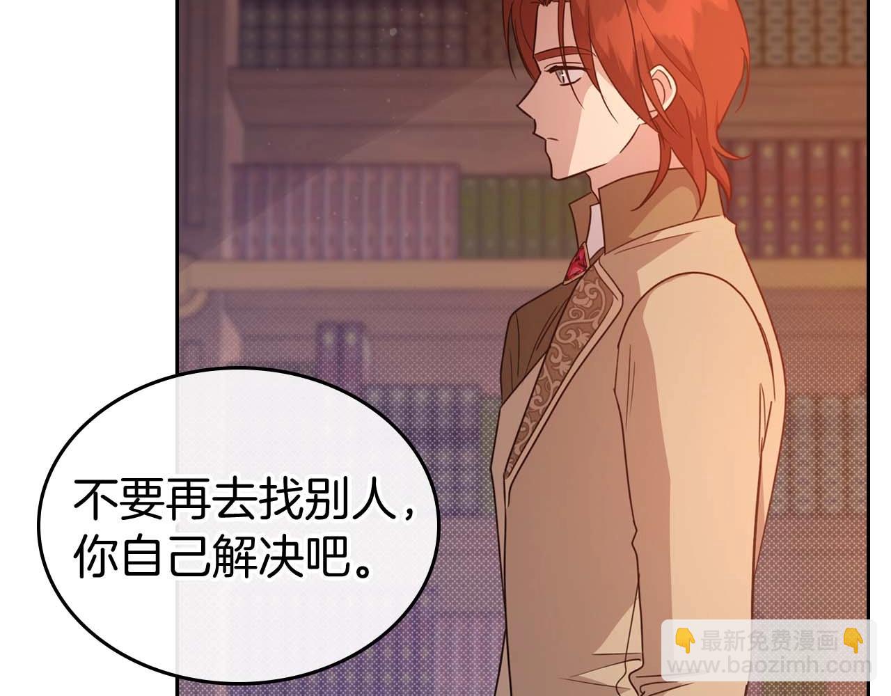 第53话 情感垃圾桶34