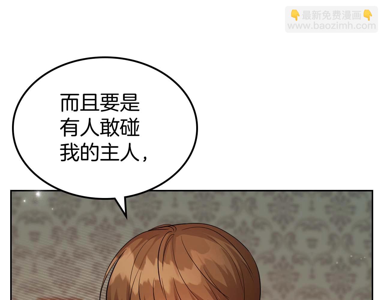 第53话 情感垃圾桶5