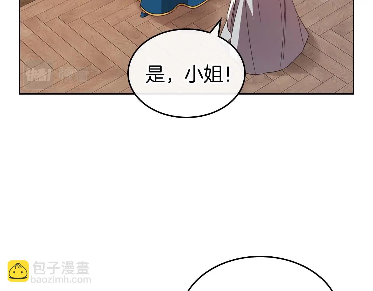 第53话 情感垃圾桶50