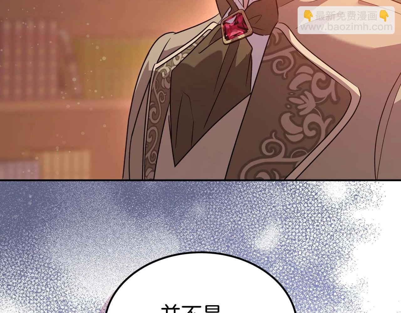 第53话 情感垃圾桶55