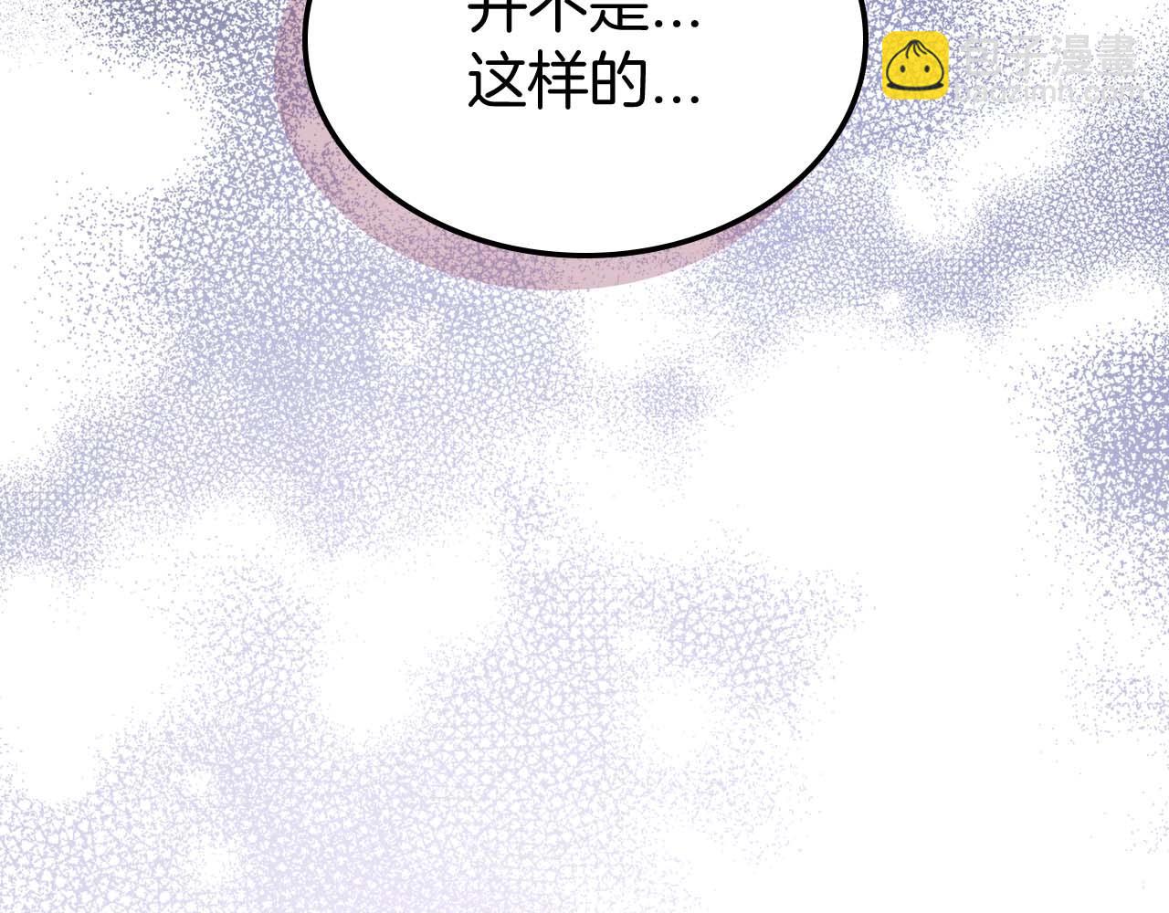 第53话 情感垃圾桶56