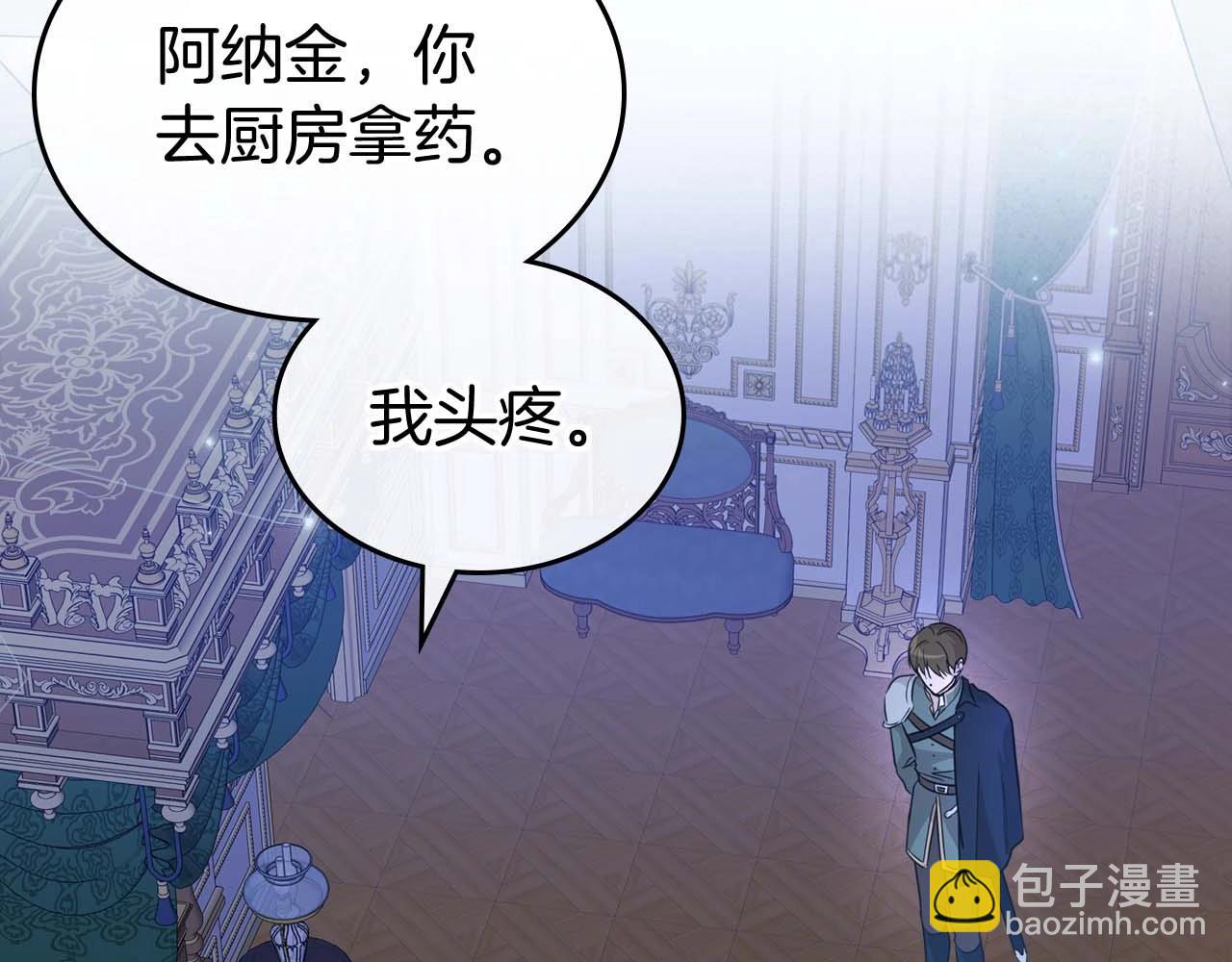 第53话 情感垃圾桶59