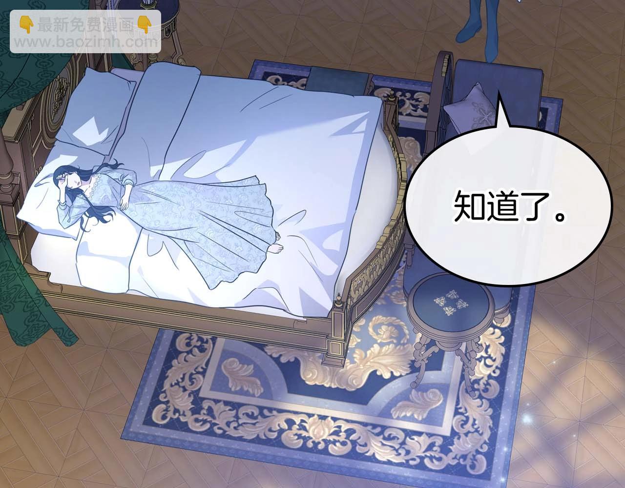 第53话 情感垃圾桶60