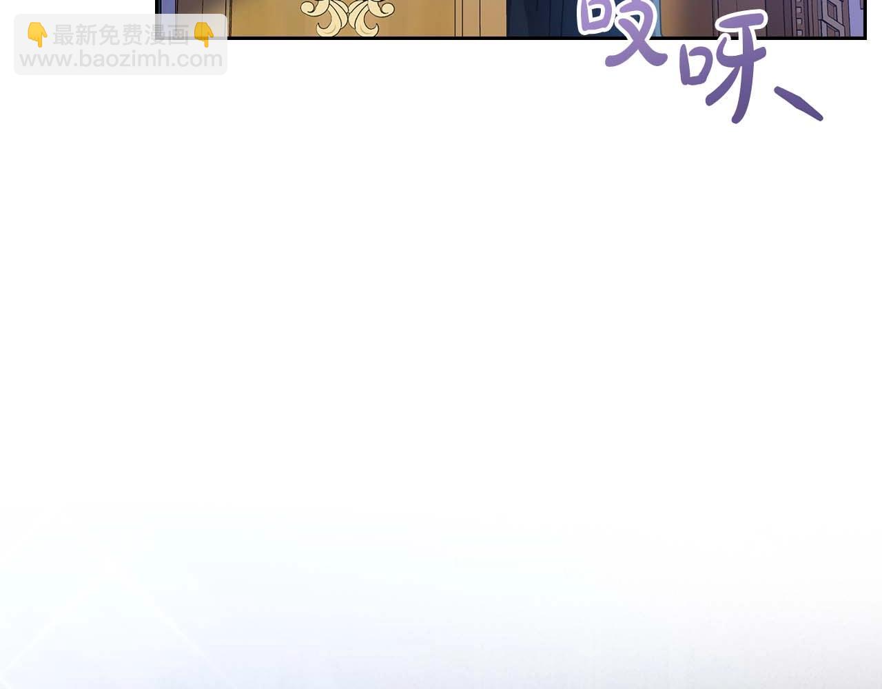 第53话 情感垃圾桶63