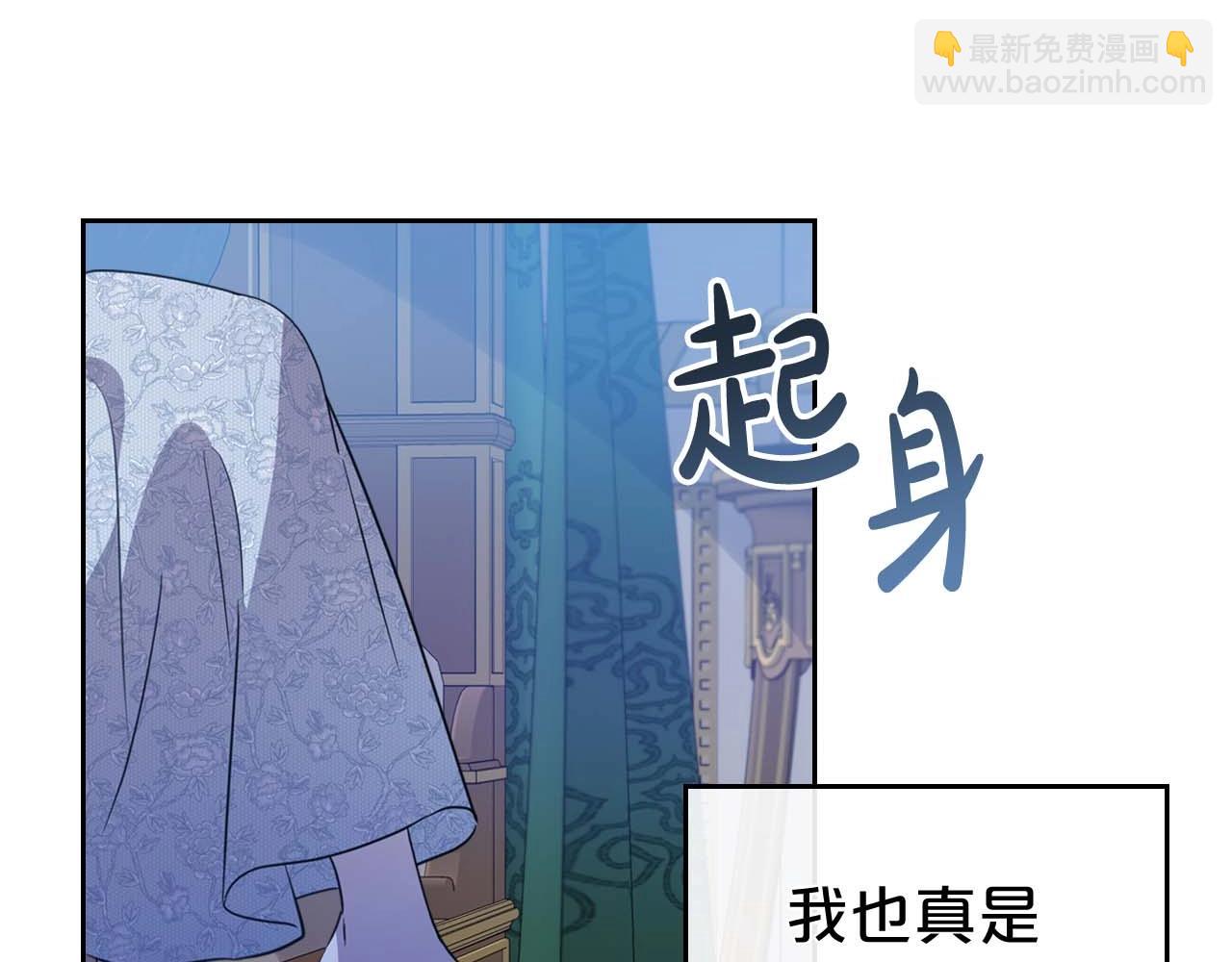 第53话 情感垃圾桶67