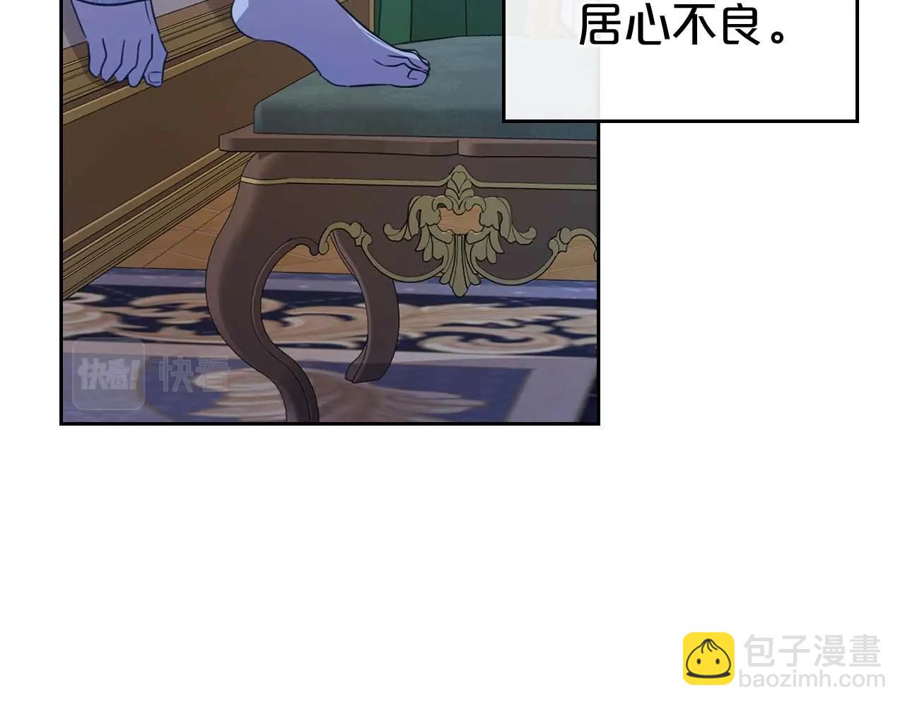 第53话 情感垃圾桶68