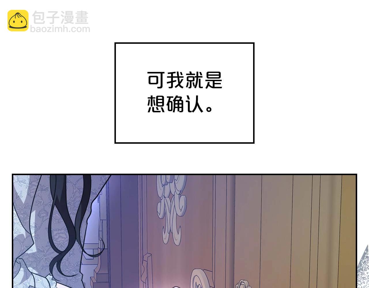 第53话 情感垃圾桶69