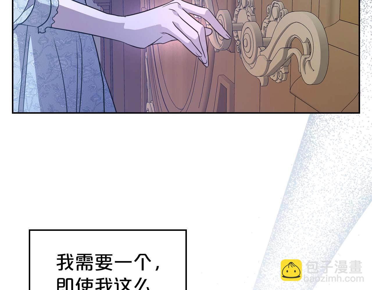第53话 情感垃圾桶70