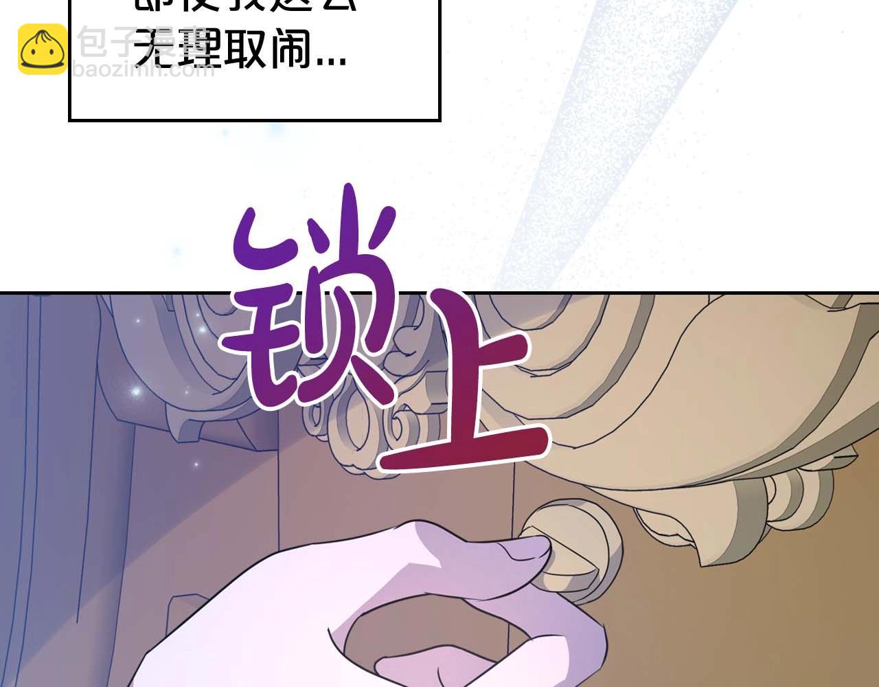 第53话 情感垃圾桶71