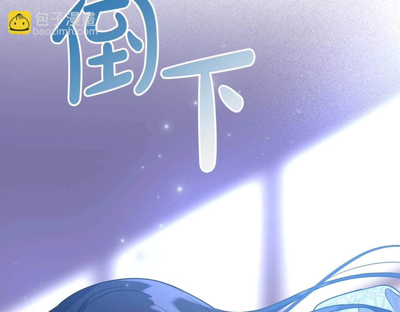 第53话 情感垃圾桶75