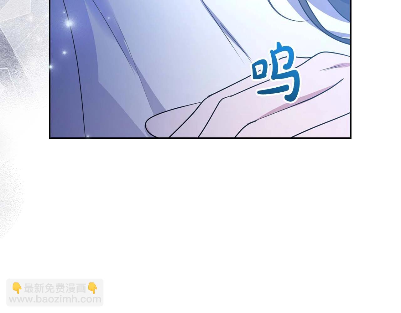 第53话 情感垃圾桶79