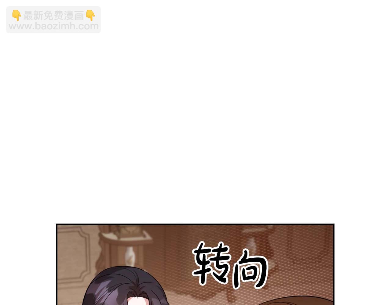 第53话 情感垃圾桶8