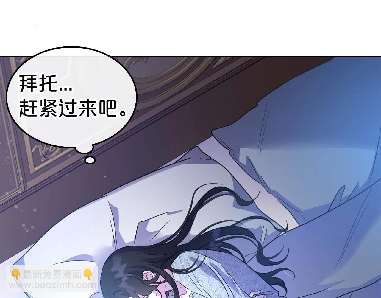 第53话 情感垃圾桶82