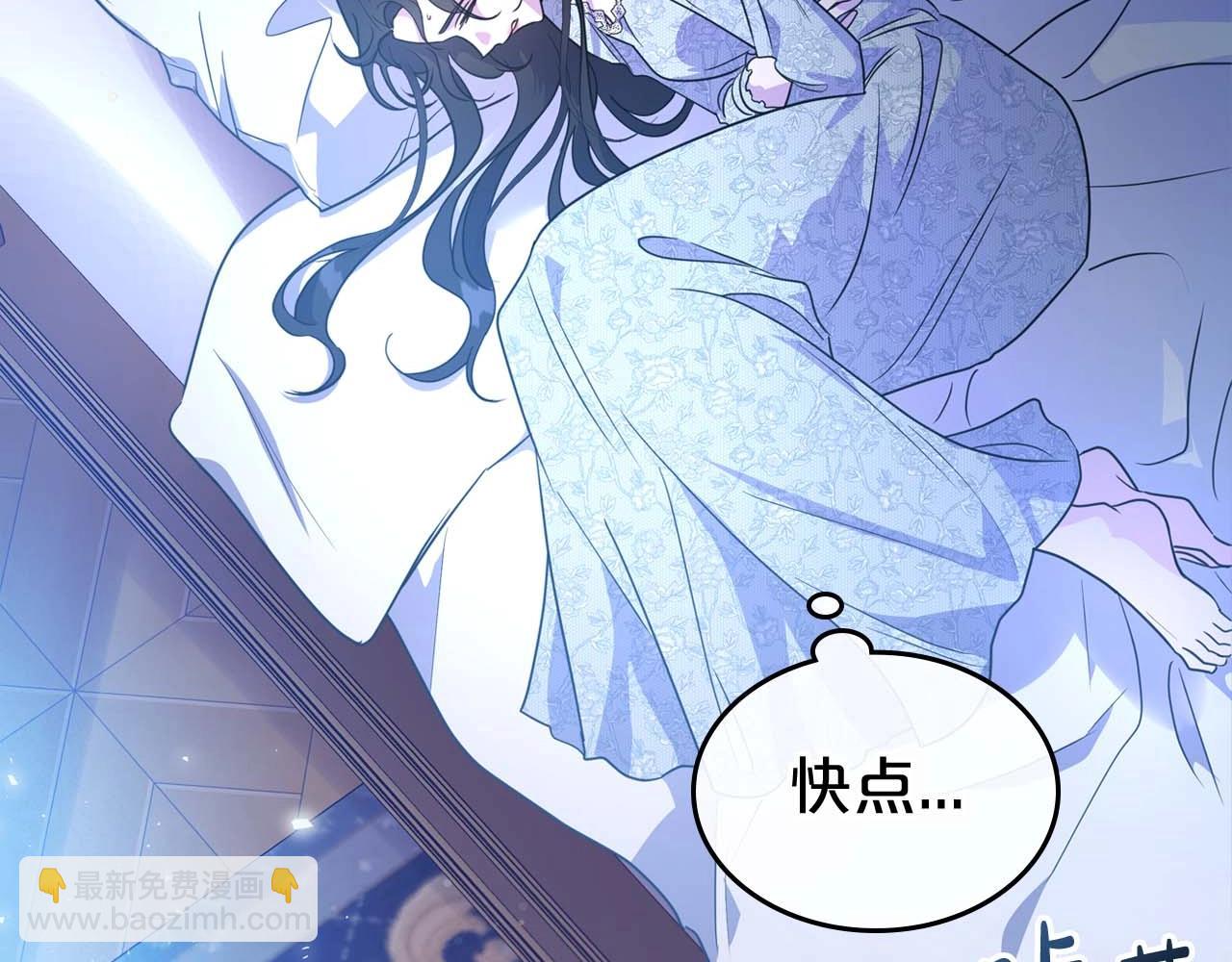 第53话 情感垃圾桶83