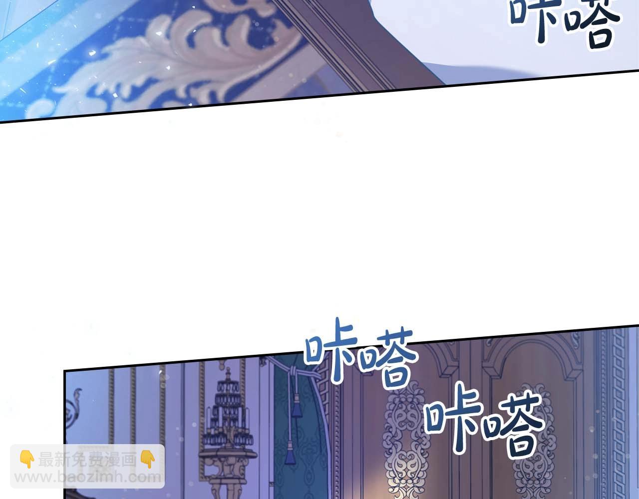 第53话 情感垃圾桶84