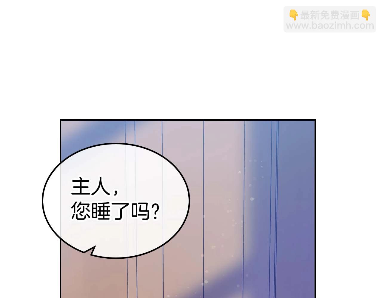 第53话 情感垃圾桶87