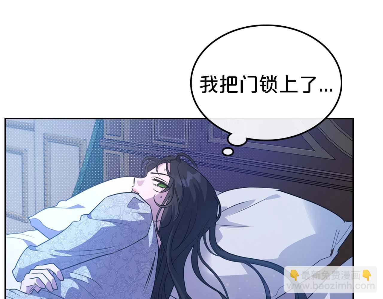 第53话 情感垃圾桶89