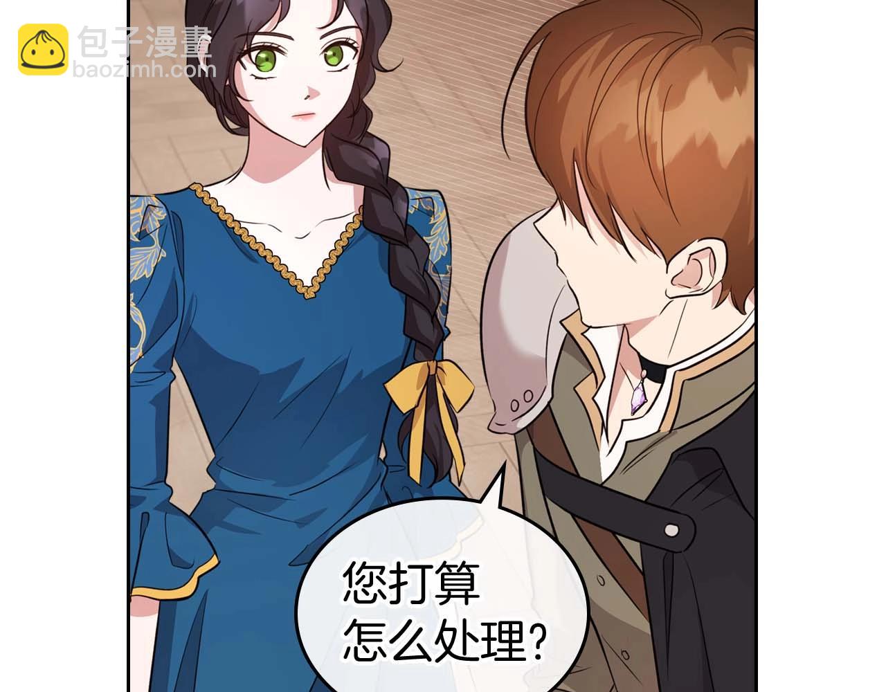 第53话 情感垃圾桶9